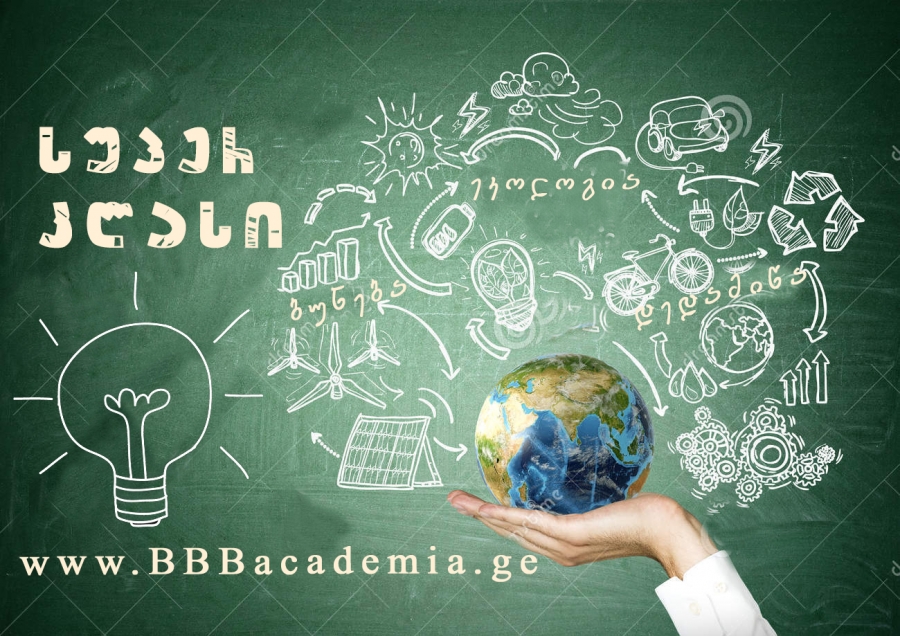 როგორ უნდა მოხვდეთ ბასტი ბუბუს სატელევიზიო შოუში - ცნობილი სტუდიის ახალი შეთავაზებები ბავშვებს mshoblebi