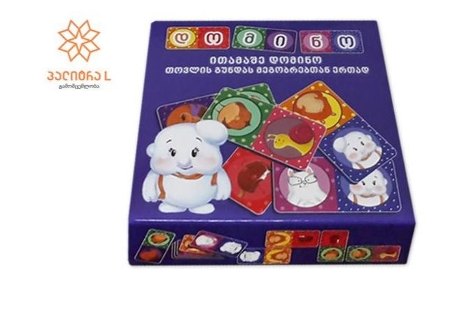 5 სამაგიდო თამაში, რომელიც ოჯახის ყველა წევრს გაართობს mshoblebi