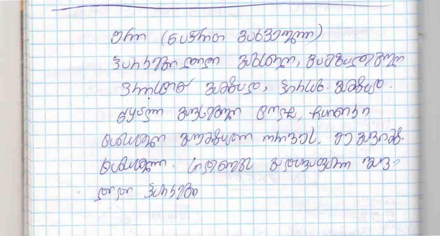 მაგდა პაპიძეს წინასწარ ჰქონდა განზრახული მეუღლისა და შვილის მკვლელობა - პროკურატურის განცხადება mshoblebi