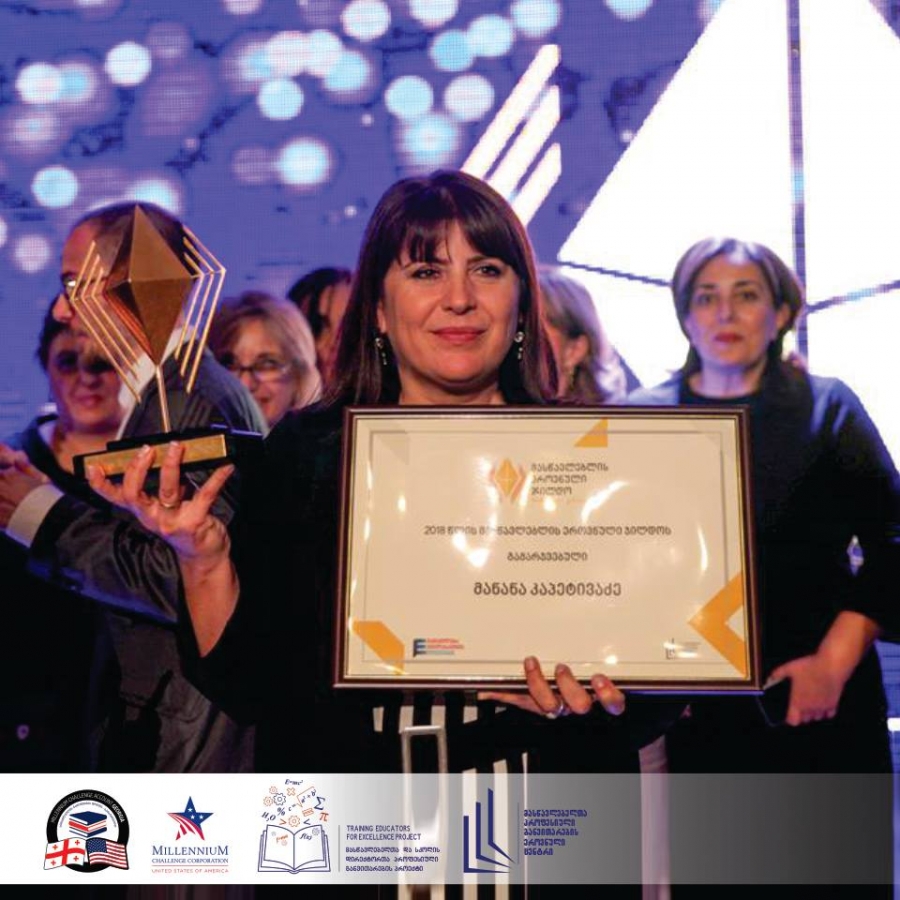 "გაკვეთილებზე მობილურ ტელეფონსაც ვიყენებ, ბავშვები რომ დავაინტერესო" - რა მეთოდებით ასწავლის წლის საუკეთესო მასწავლებელი mshoblebi