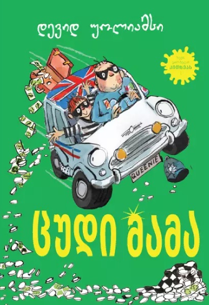 344800733-633675671609824-6047049865087498593-n-1684395581.jpg
