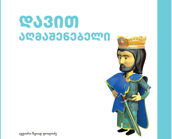358746581-1229607934423116-5218777195331978488-n-1690370568.png