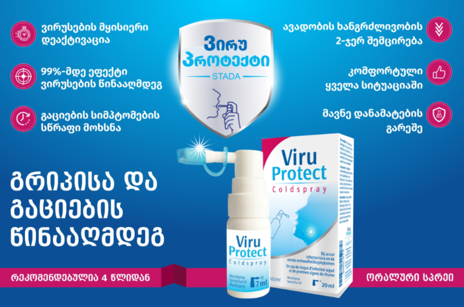 image-1-1697006798.png