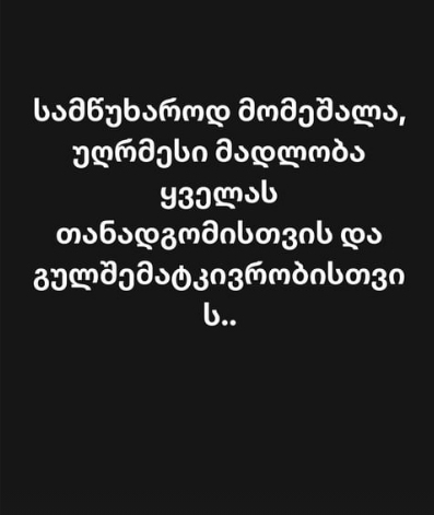 nuki-1701103966.jpg