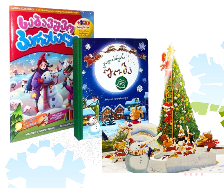 white-green-and-pink-christmas-giveaway-illustrated-facebook-post-1702372687.png