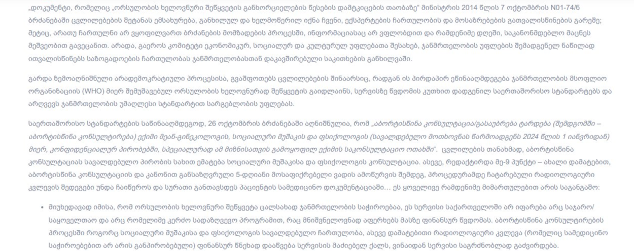 image-2-1703688216.png
