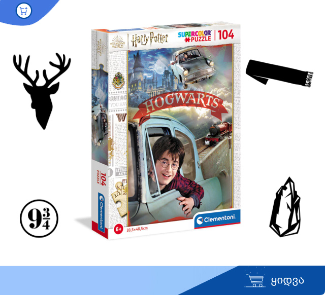 harry7-1704709720.jpg