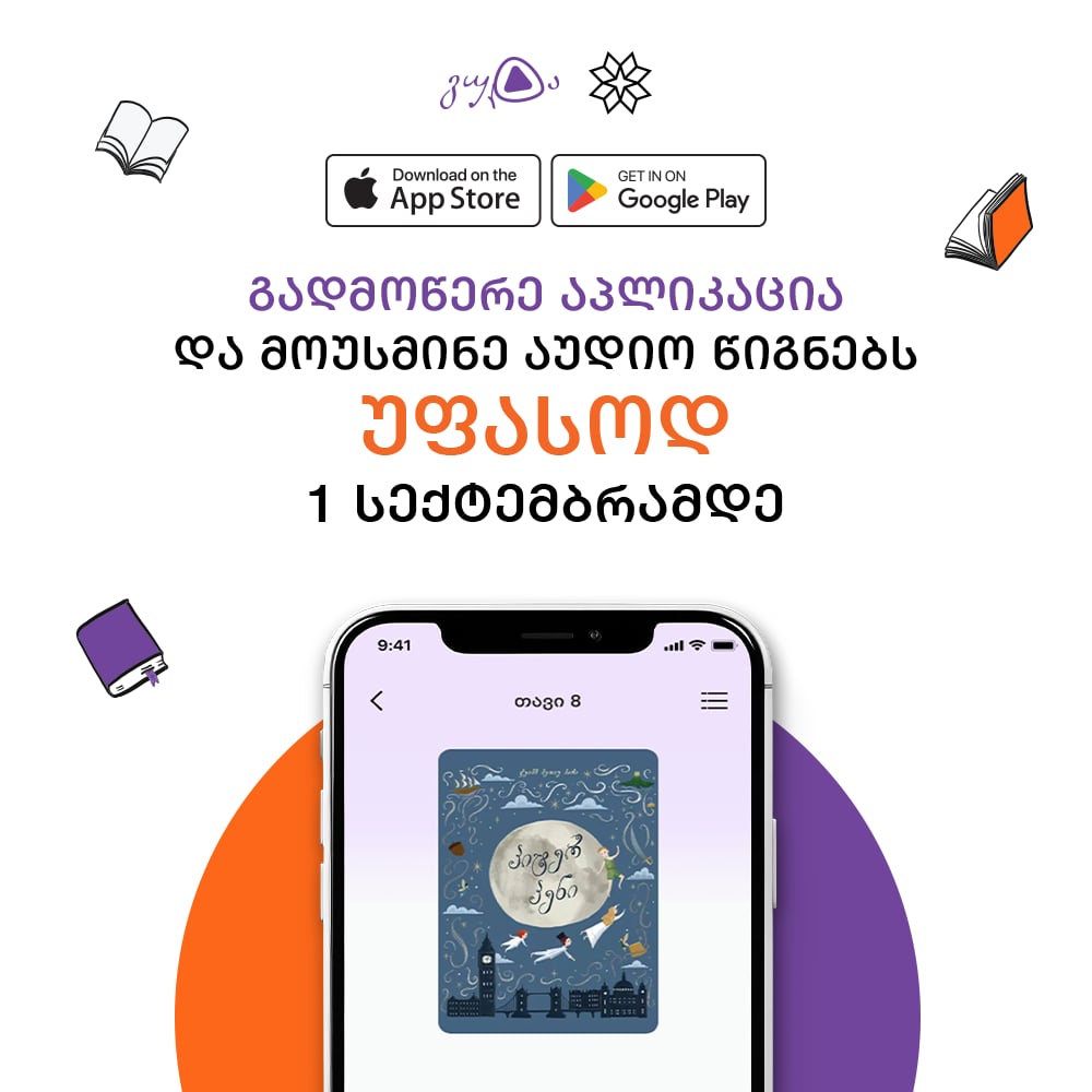 454084962-2274452302930380-262897900842299998-n-1724247871.jpg