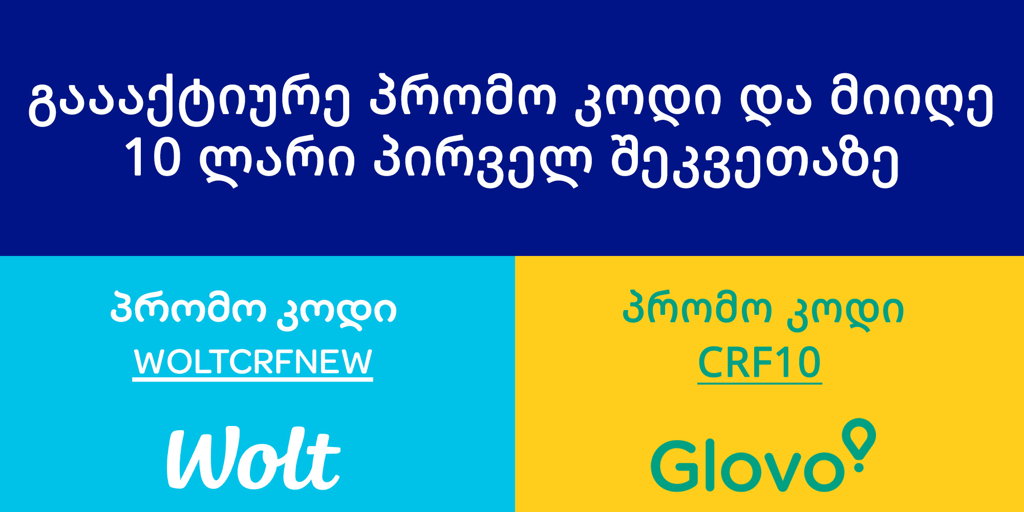 10-gel-glv-1724910006.jpg