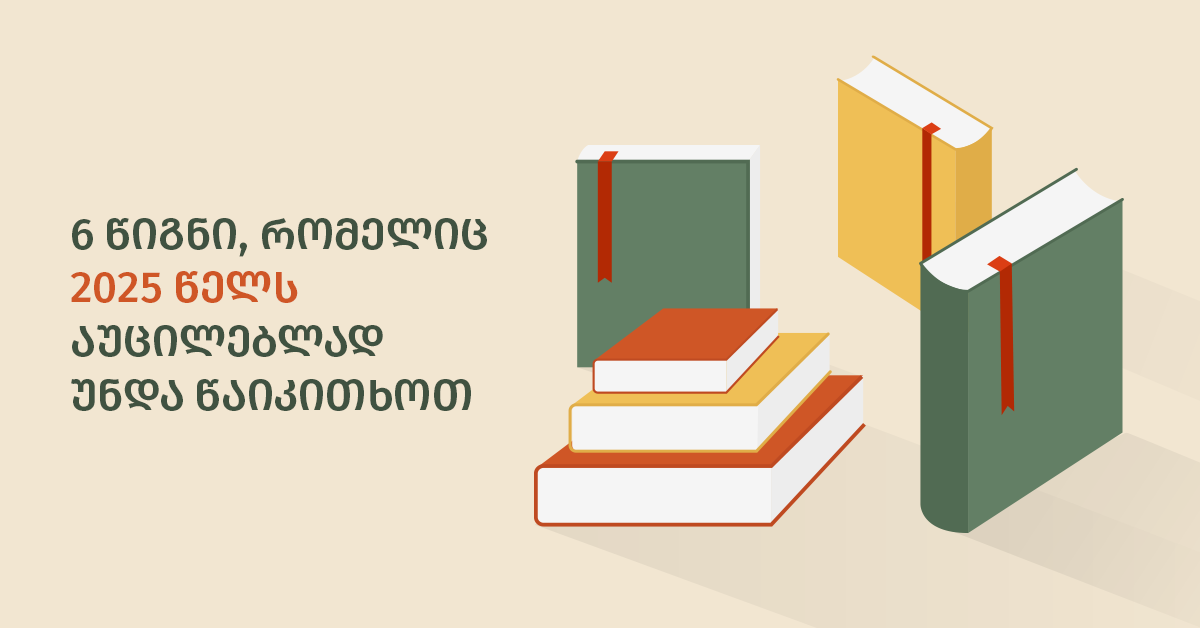 472054972-929454952633643-686001952575036617-n-1736409448.png