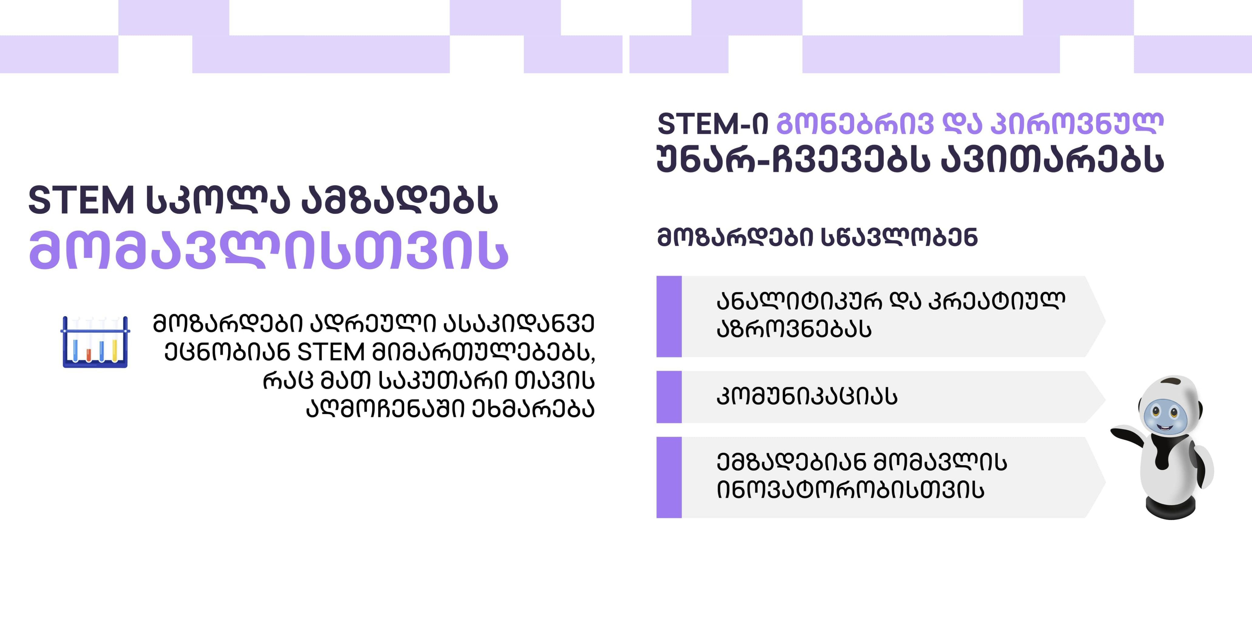 lika-3-1738233335.png