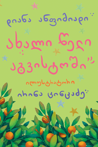 481707543-511524555338143-2822817921518776116-n-1741166981.png