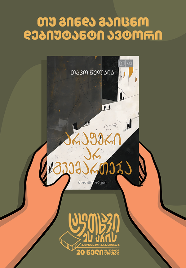 482916125-1663454124530621-4961183542195524549-n-1743581224.png