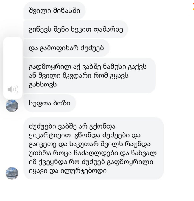 komentari-1-1745567493.jpg