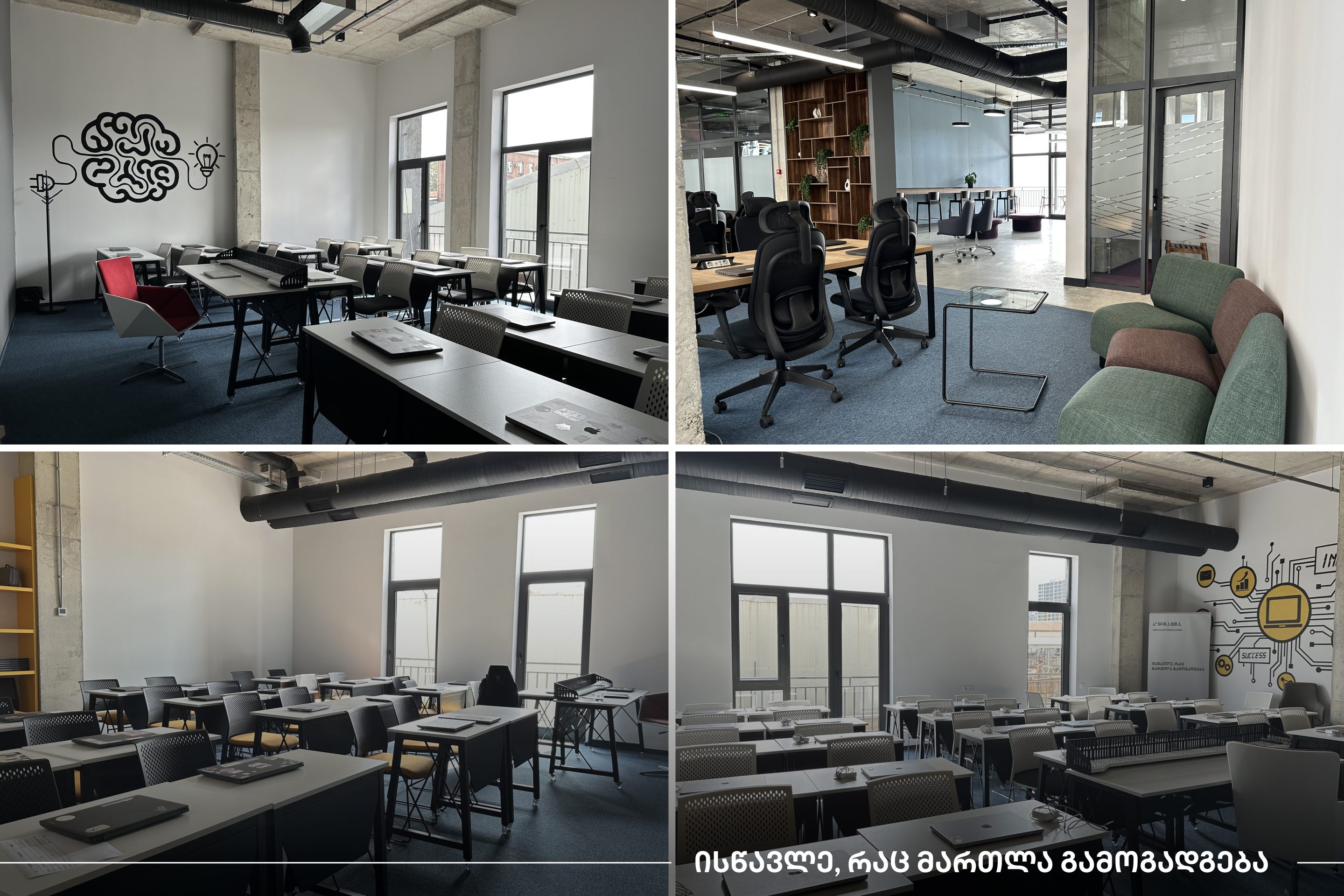 axali-auditoria-1-1752222714.jpg
