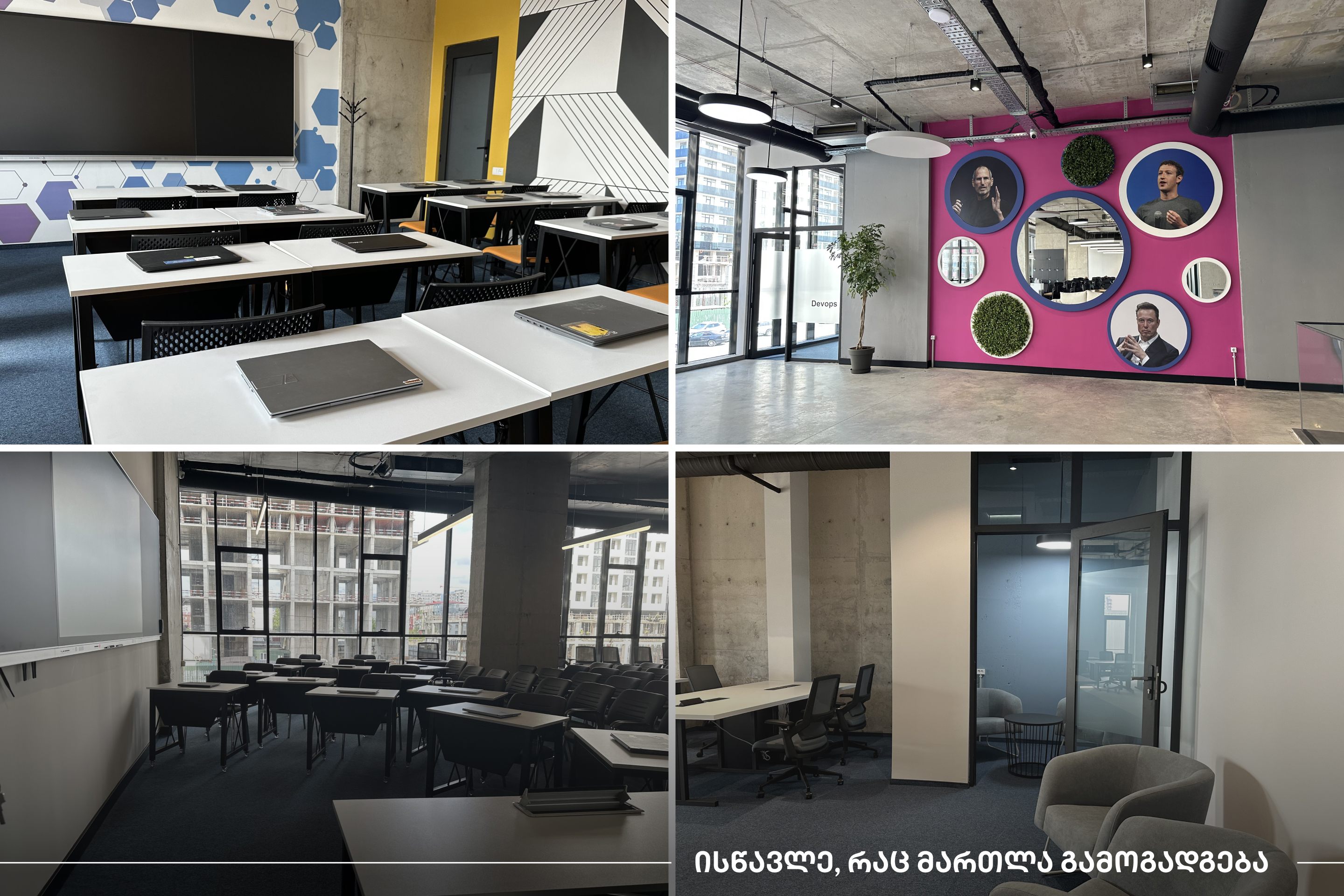 axali-auditoria-3-1752222745.jpg